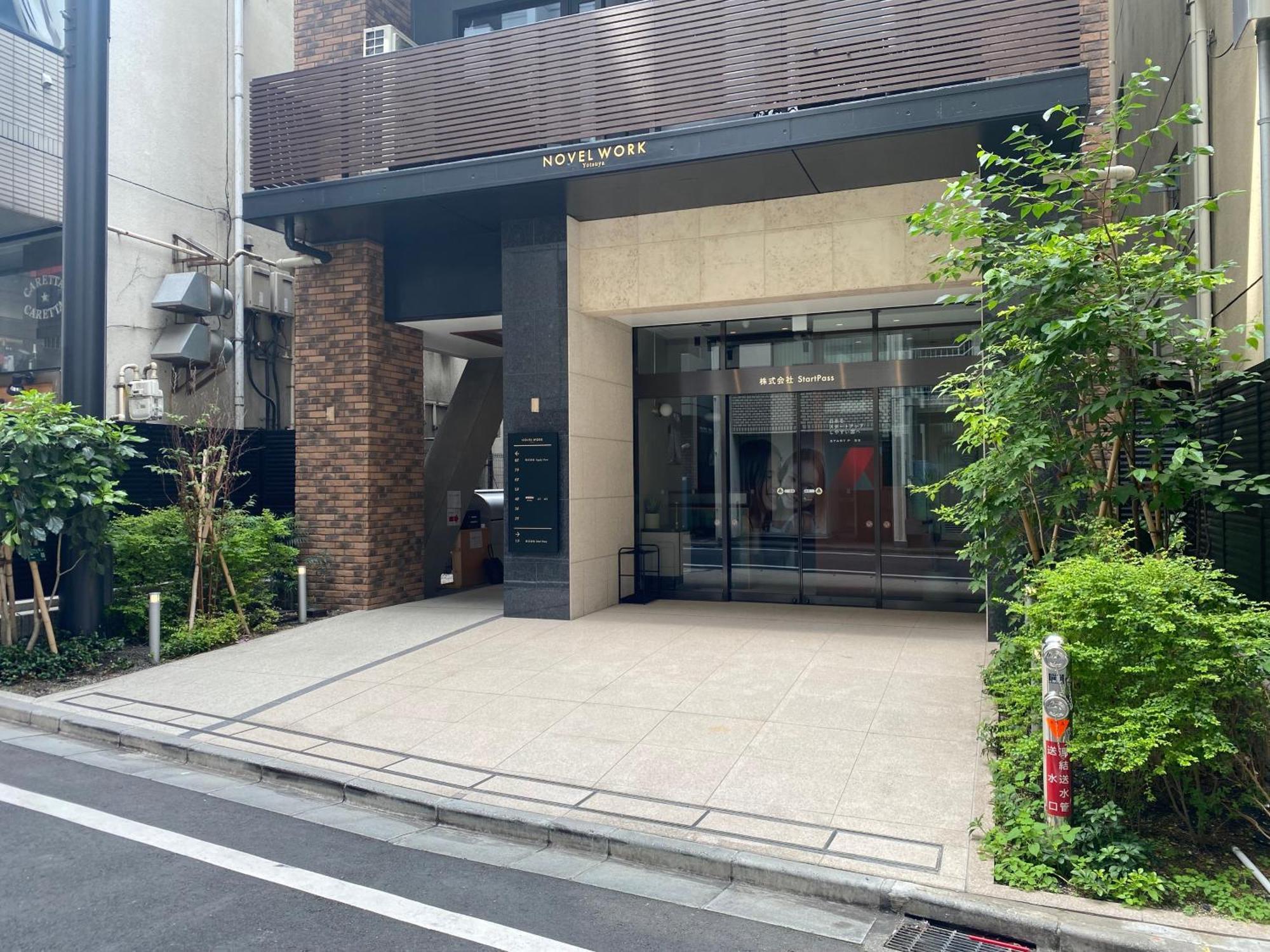 Illi Enu Yotsuya Hotel Tokyo Luaran gambar